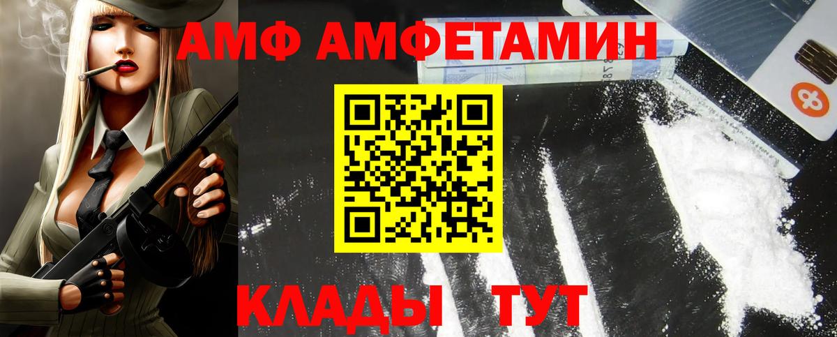Амфетамин 98% Гудермес