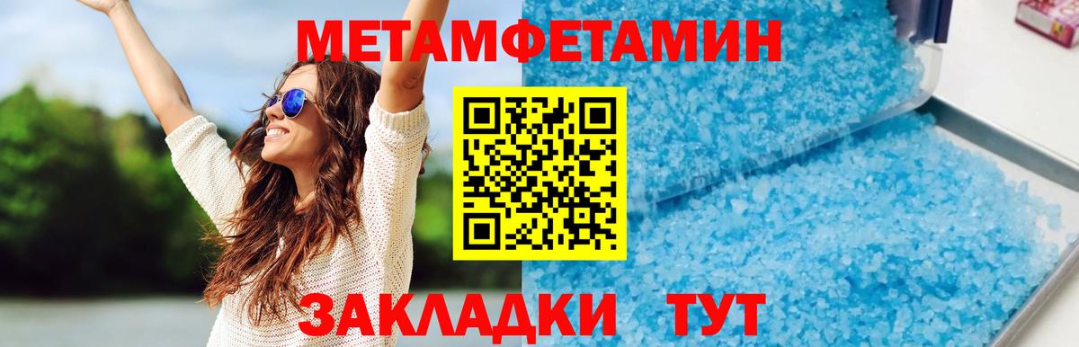 Амфетамин  Вход с VPN  Гудермес  Амфетамин 97% 