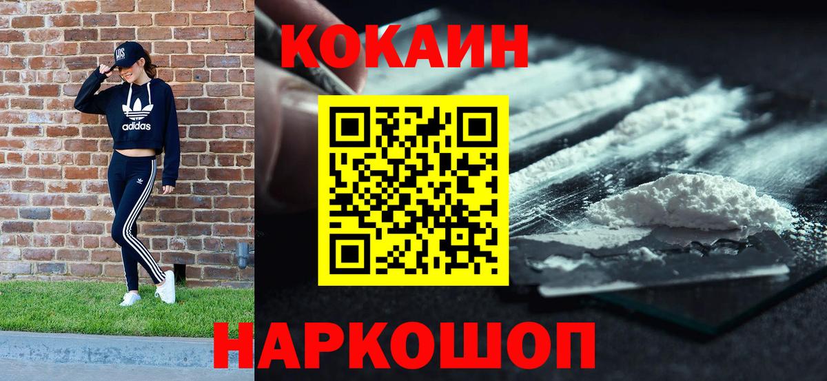 КОКАИН 98% Гудермес