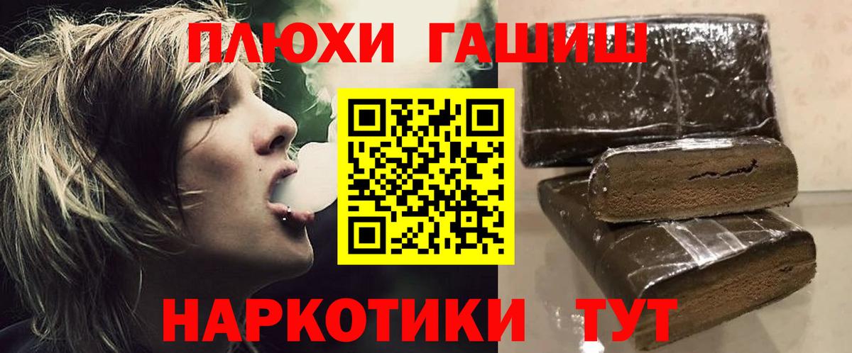 Гашиш AMNESIA HAZE Гудермес
