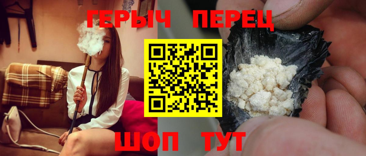 Гудермес  ГЕРОИН Афган  Вход с VPN 