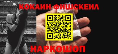 альфа пвп VHQ Малоярославец