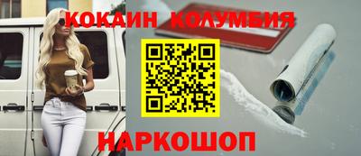 альфа пвп VHQ Малоярославец