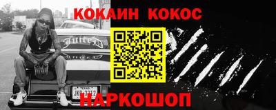 альфа пвп VHQ Малоярославец