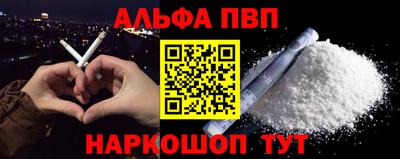 a pvp Малгобек
