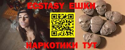 прущие грибы Мариинск