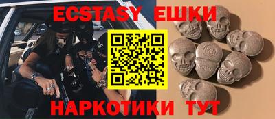прущие грибы Мариинск