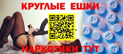 альфа пвп VHQ Малоярославец