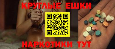 прущие грибы Мариинск