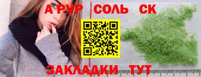 a pvp Малгобек