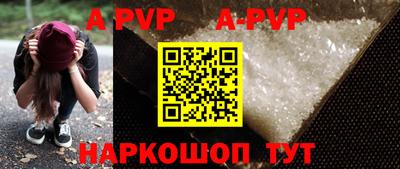 прущие грибы Мариинск
