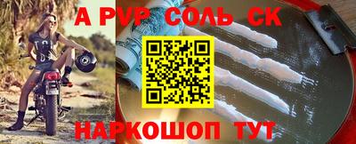 альфа пвп VHQ Малоярославец