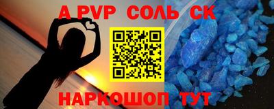 альфа пвп VHQ Малоярославец