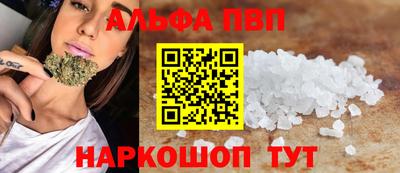 a pvp Малгобек