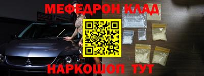 прущие грибы Мариинск