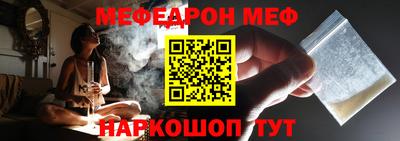 альфа пвп VHQ Малоярославец