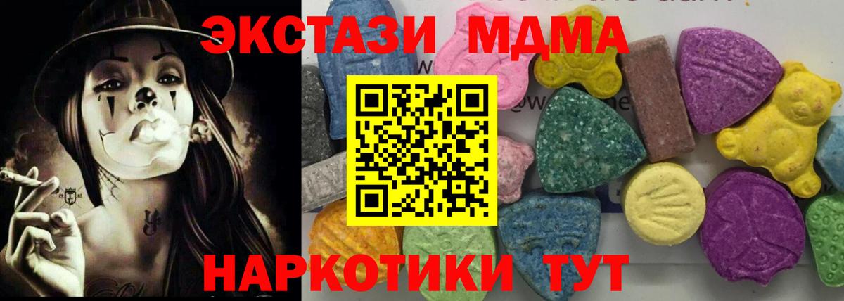 МДМА VHQ Гудермес