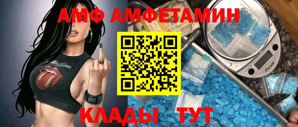 Первитин Methamphetamine Гудермес