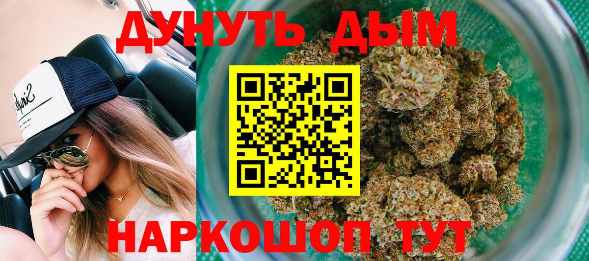 Бошки марихуана AK-47  МАРИХУАНА ГИДРОПОН  Вход с VPN  МАРИХУАНА OG Kush  Гудермес 
